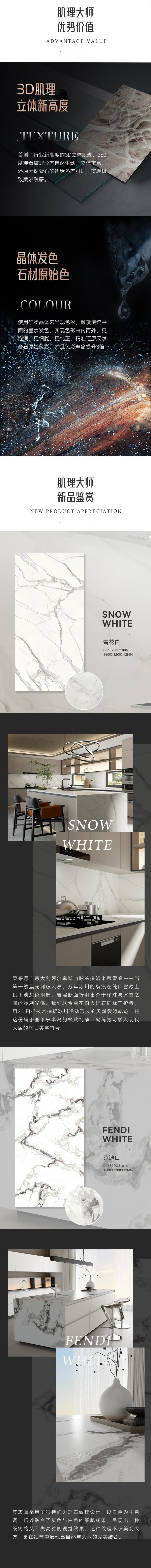 DELFONE新品 | 肌理大师系列重磅来袭，3D肌理立体新高度(图2)