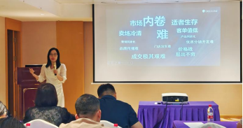 岩绎新石纪 | 德利丰2025经销商交流会--浙江站圆满举行(图6)