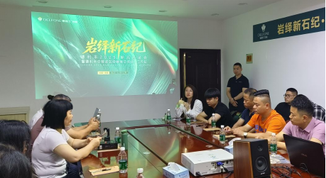 岩绎新石纪｜520 相约无锡，德利丰2025经销商交流会—江苏站圆满举行(图3)