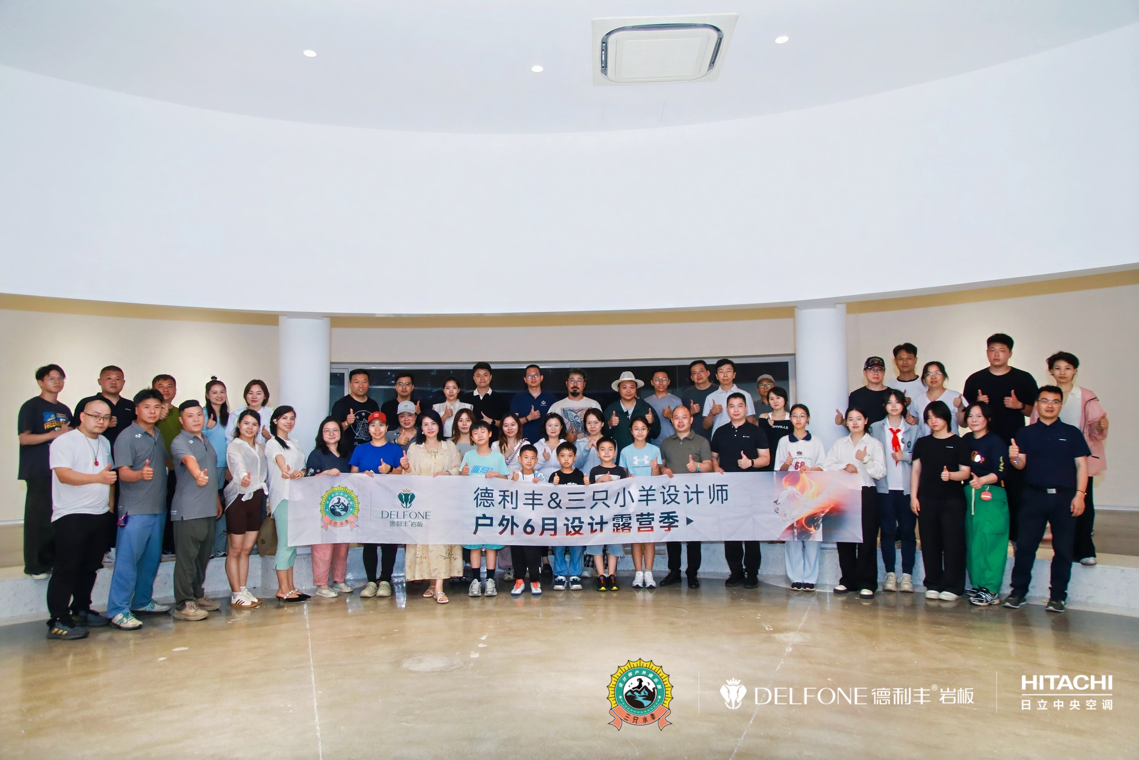 冰火共融・设计共生|德利丰&三只小羊设计师户外6月设计露营季圆满举行(图6)