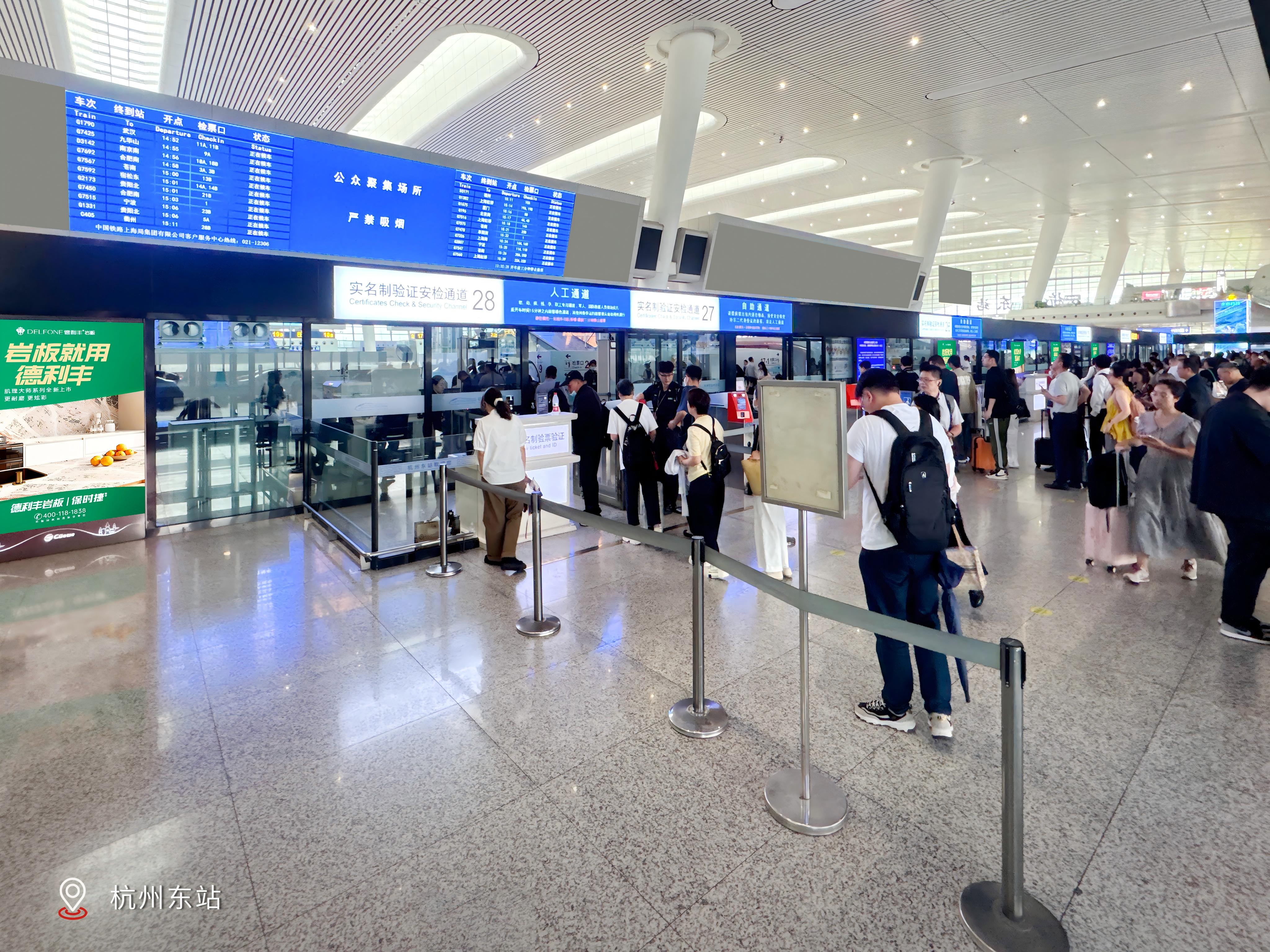 实力领跑 | 德利丰岩板「肌理大师」强势霸屏全国高铁站(图7)