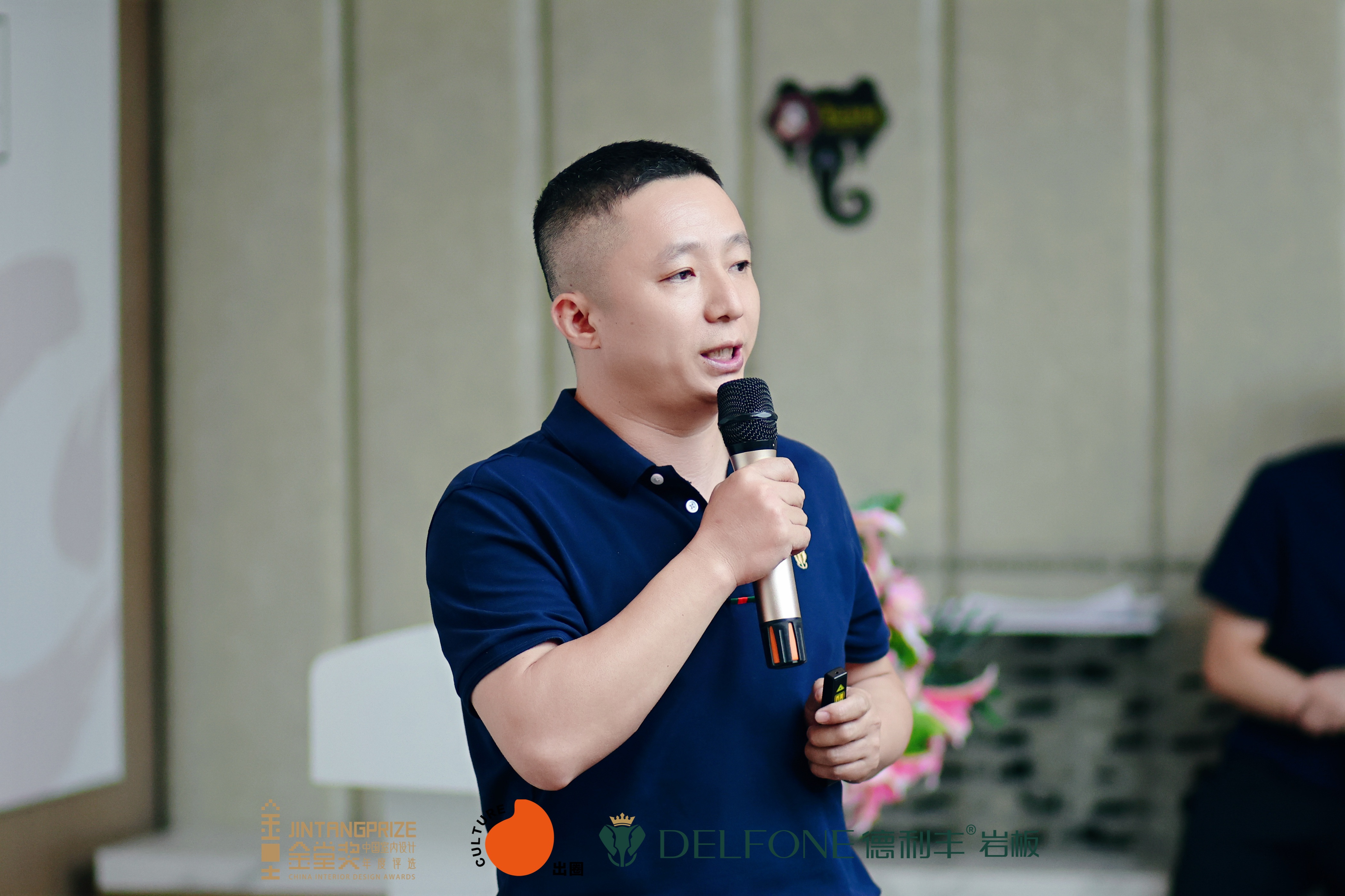 观设计·本源·未来 | 德利丰X金堂设计家设计师交流会圆满举行(图7)