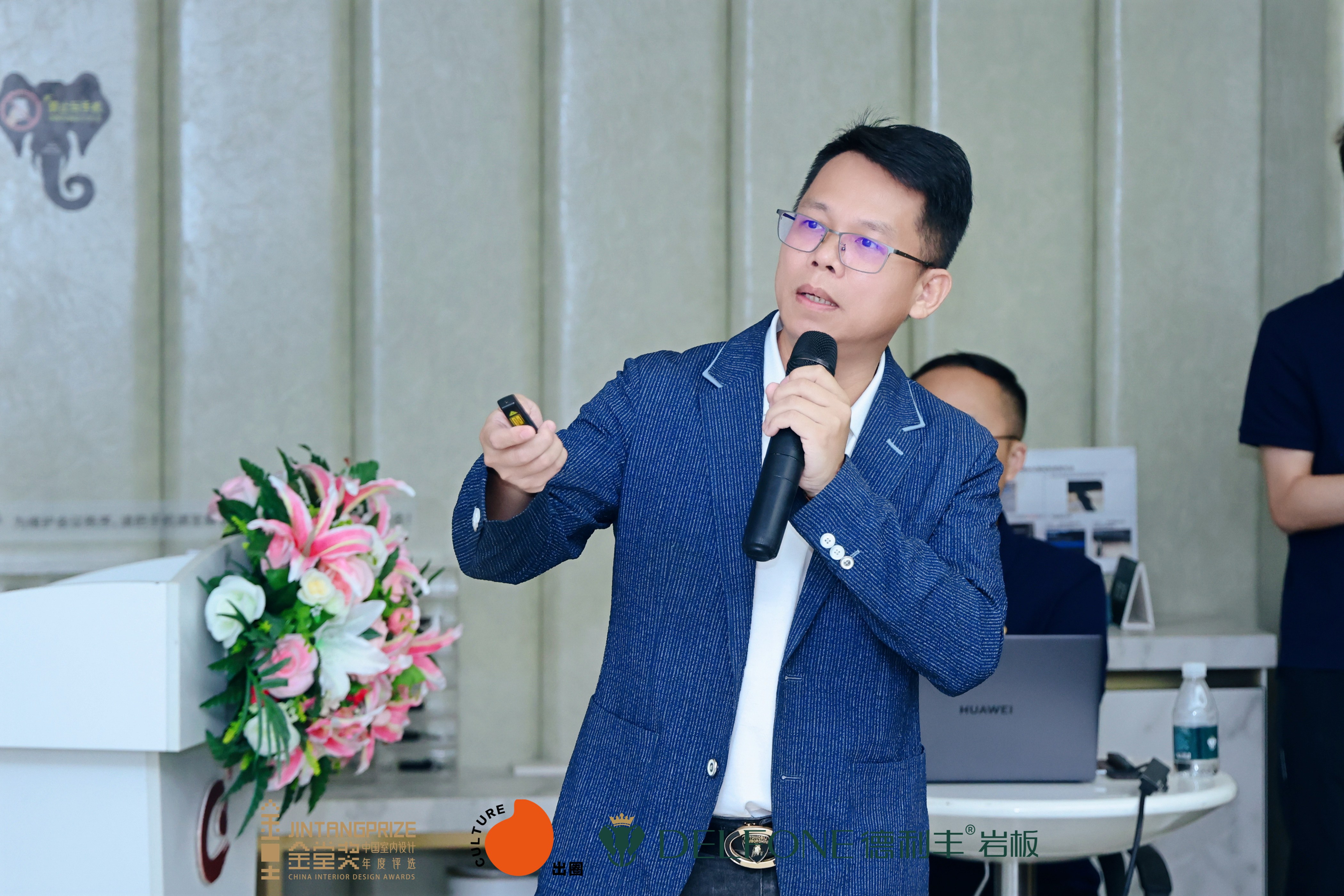 观设计·本源·未来 | 德利丰X金堂设计家设计师交流会圆满举行(图9)