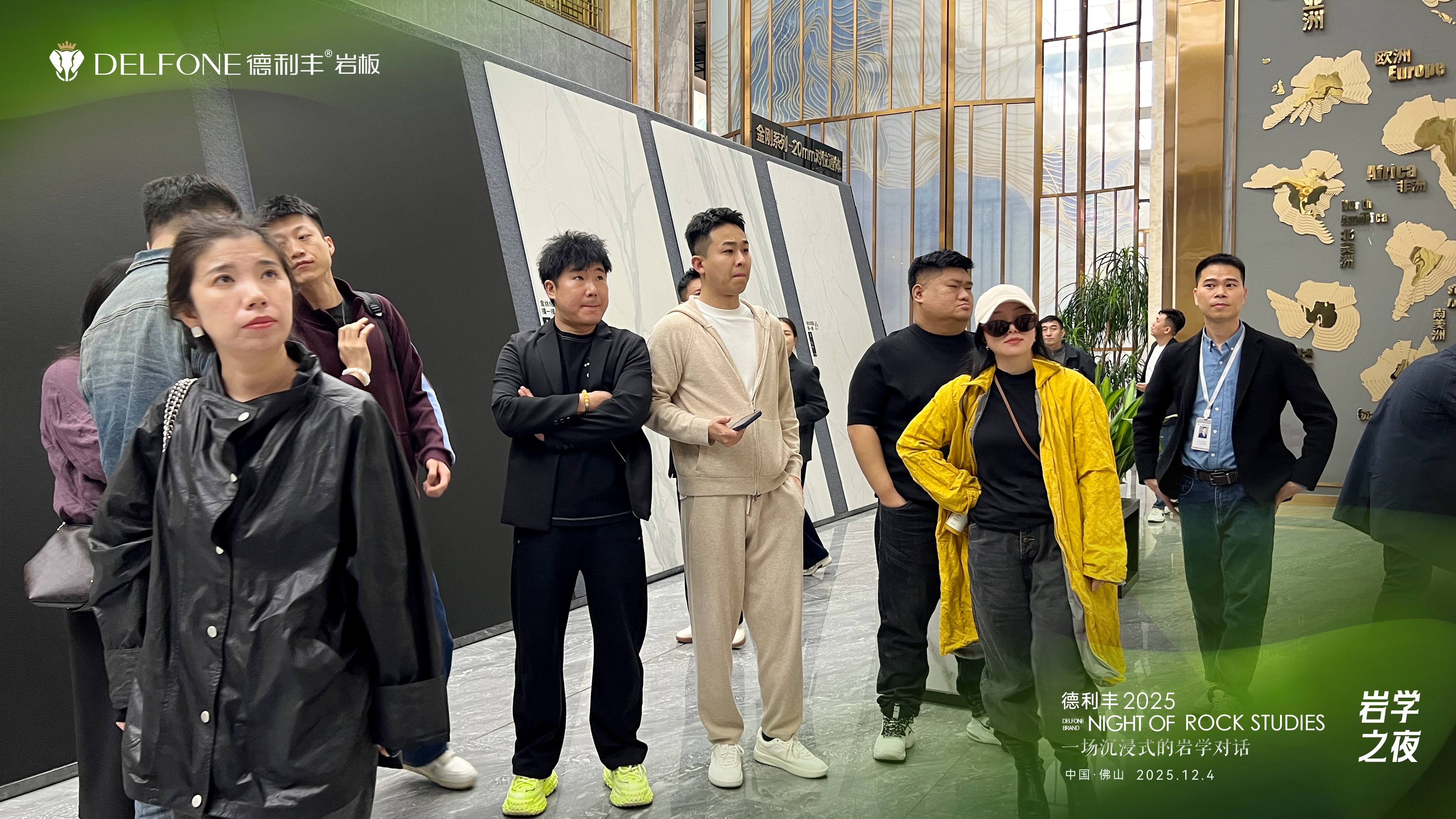 德利丰2025岩学之夜圆满落幕 | 以岩为媒,共话设计未来(图3) 德利丰2025岩学之夜圆满落幕 | 以岩为媒,共话设计未来(图3)