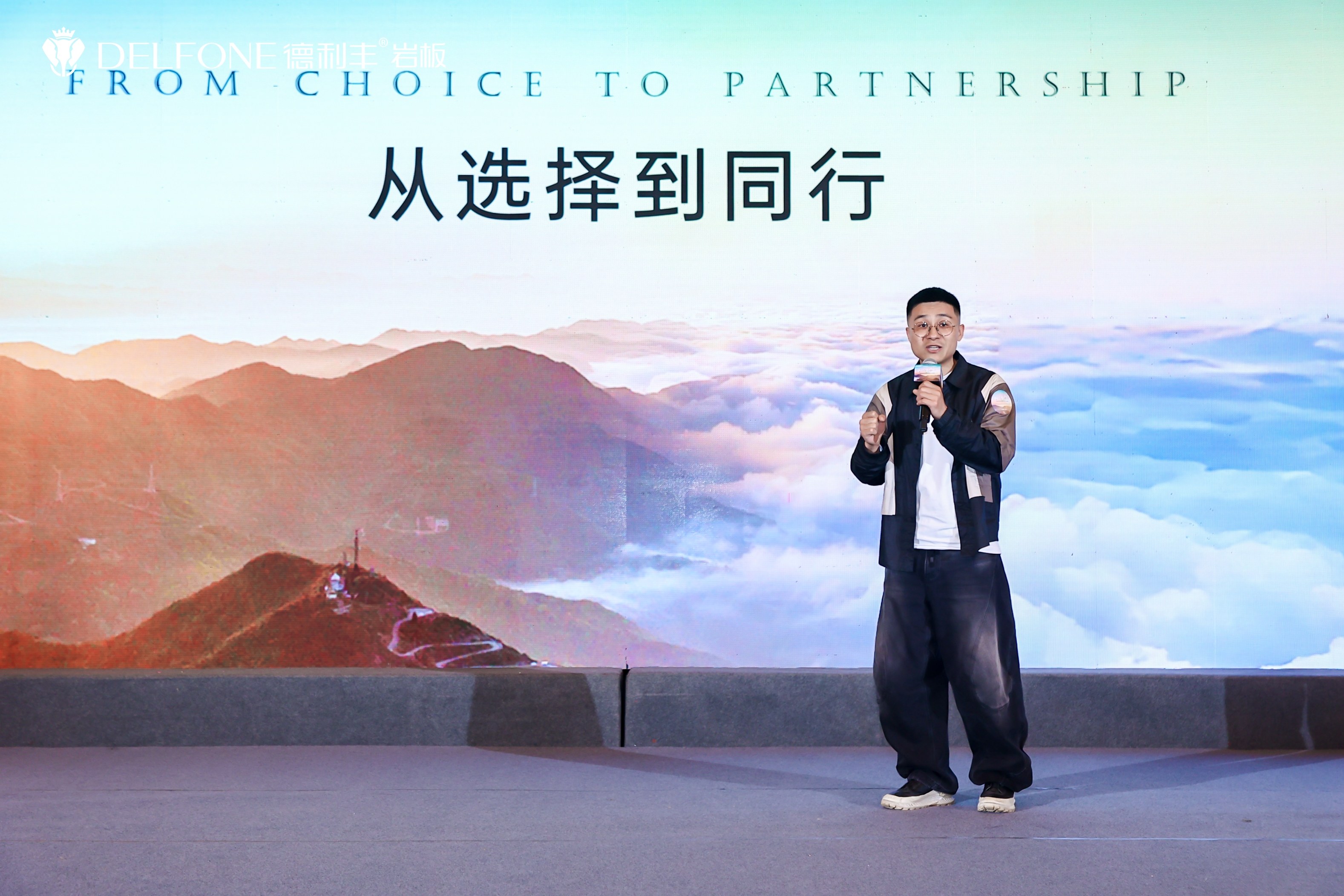 2026顶峰见 | 德利丰新品发布会暨湖北运营中心启航盛典圆满举行(图6)