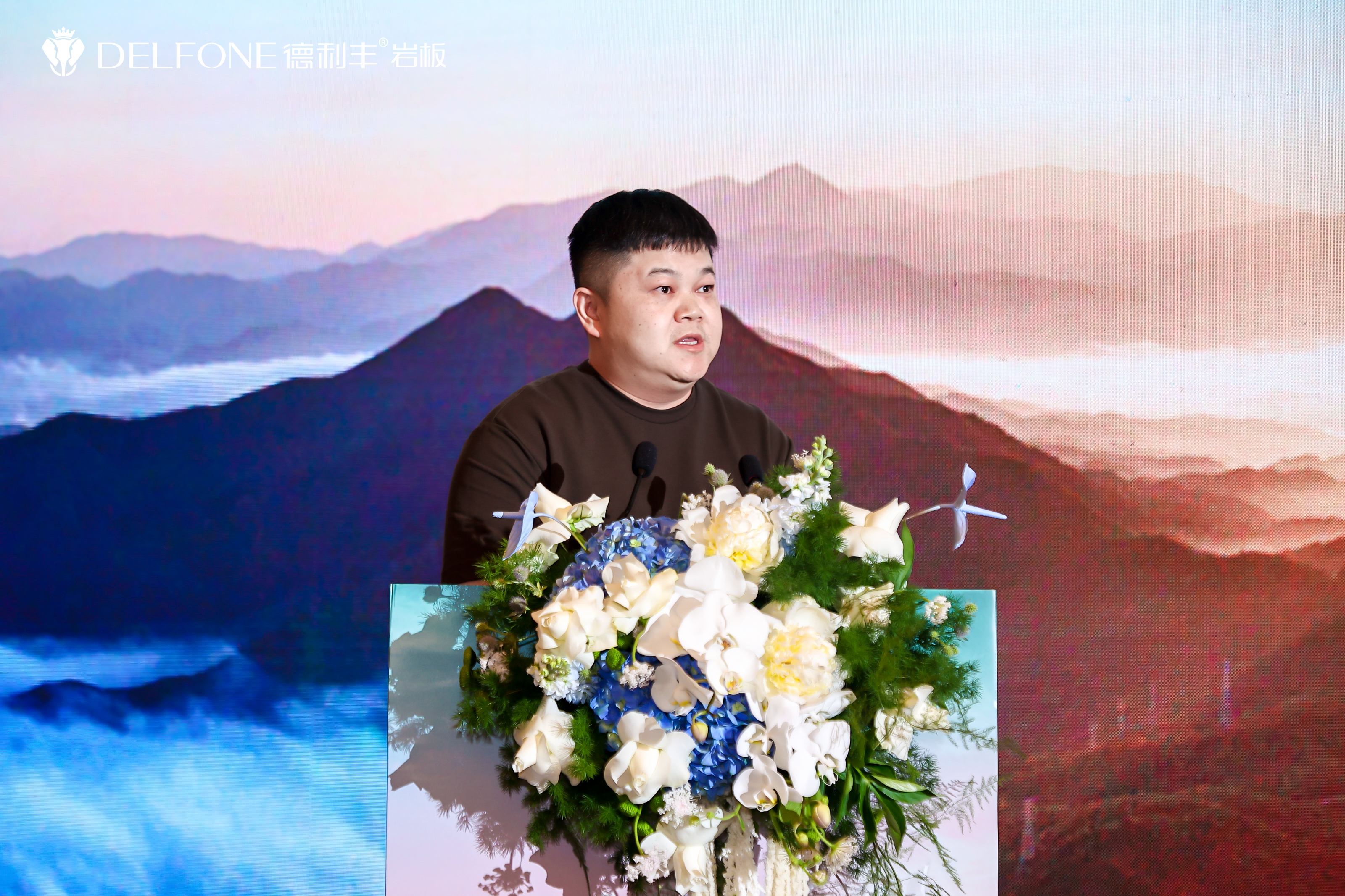 2026顶峰见 | 德利丰新品发布会暨湖北运营中心启航盛典圆满举行(图3)