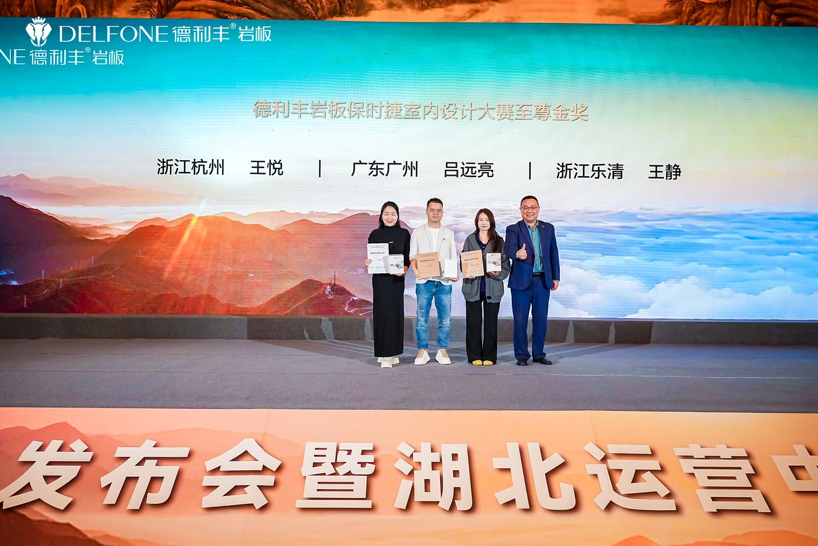 大师力作，领美中国 | 德利丰全国保时捷室内设计大赛名单荣耀揭晓(图1)