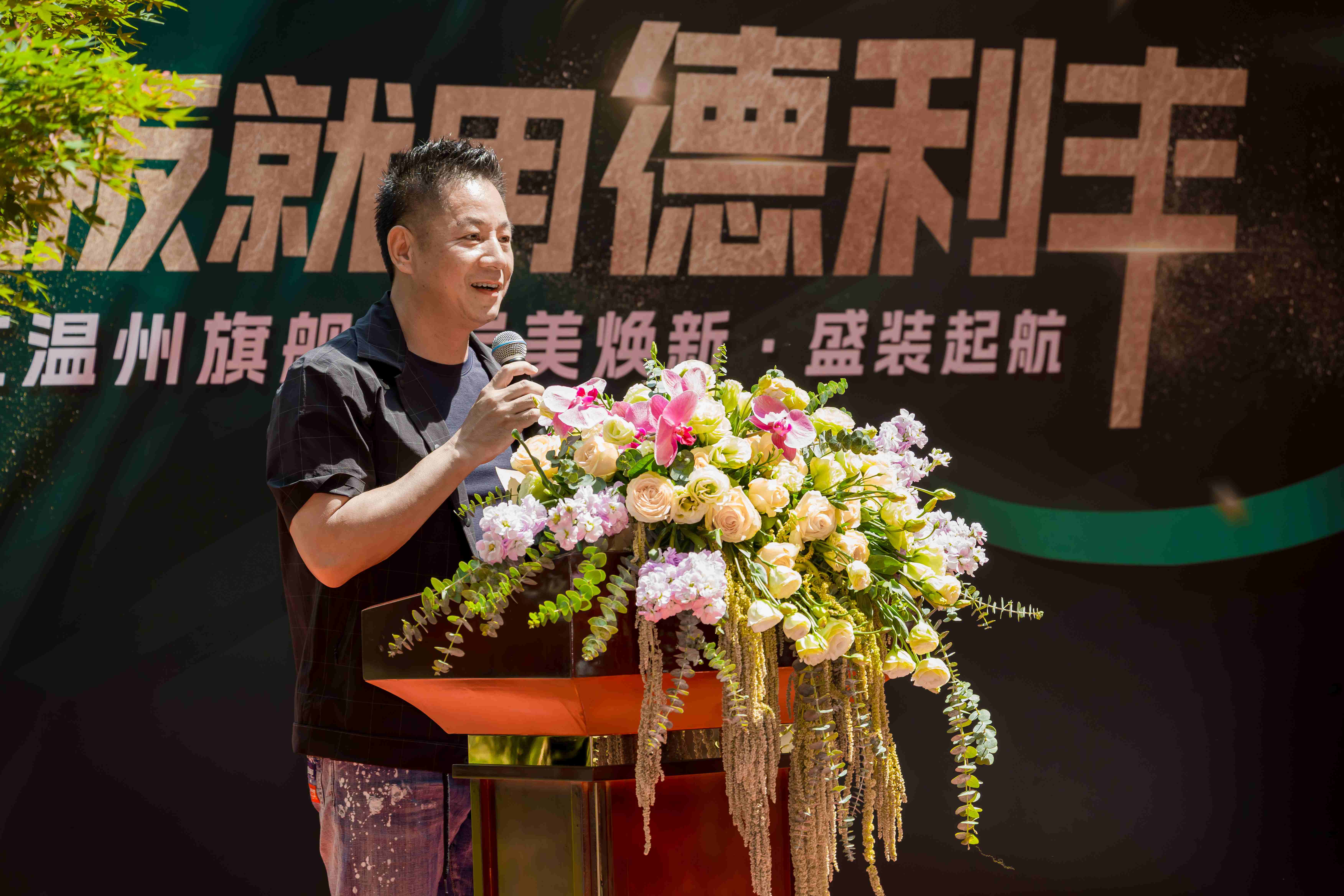 岩美焕新 | 德利丰岩板浙江温州旗舰店盛大开业(图4)