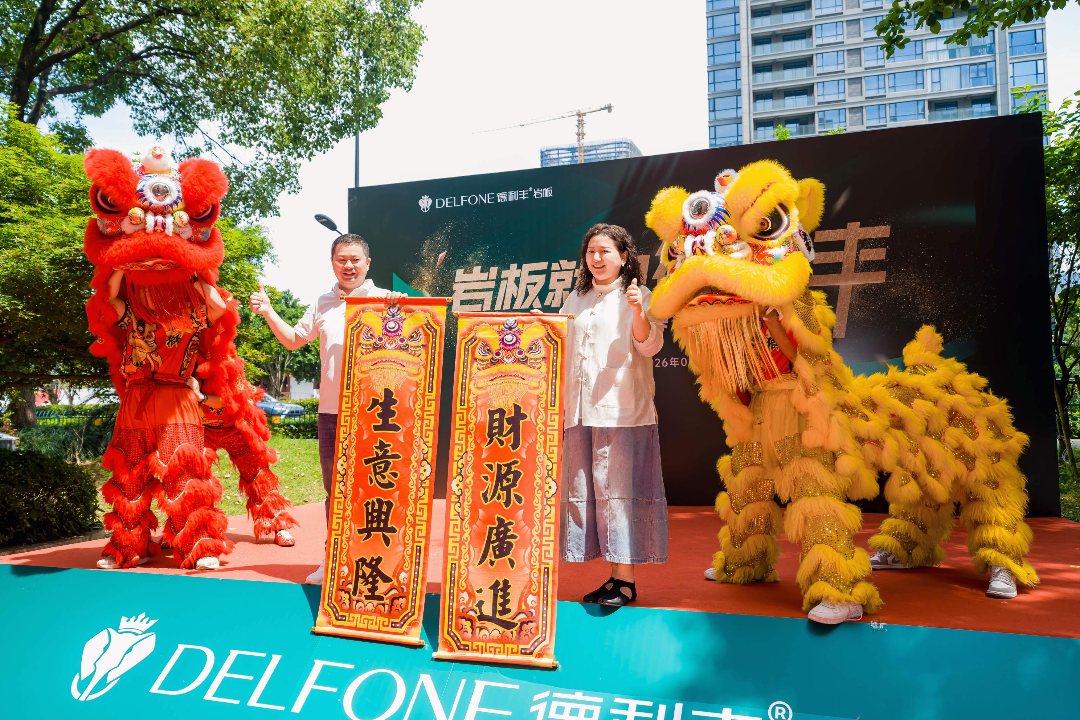 岩美焕新 | 德利丰岩板浙江温州旗舰店盛大开业(图8)
