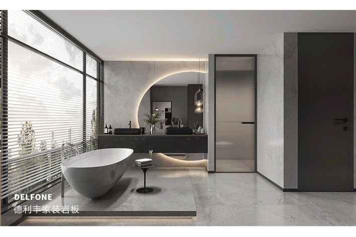 DELFONE家装岩板 | 卫浴空间这么设计，成就至美(图1)