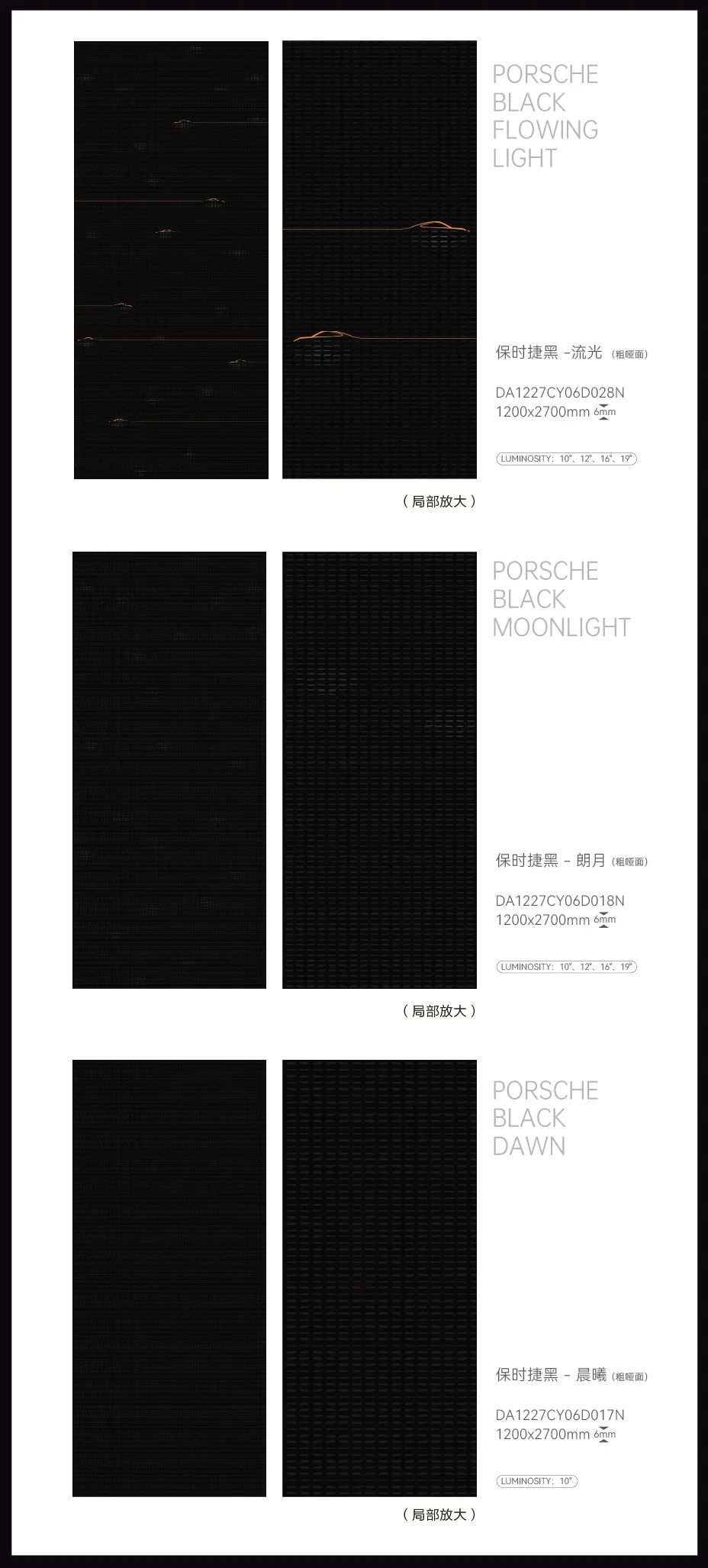 德利丰·GTS 07系列 | 保时捷黑，超跑设计绽放空间艺术之美(图4)
