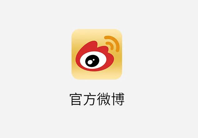 岩遇未来·品质启航 | 德利丰绵阳旗舰店盛大开业(图22)